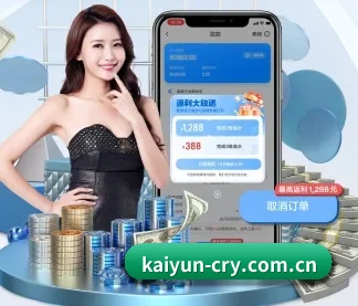 开云 APP - kaiyun